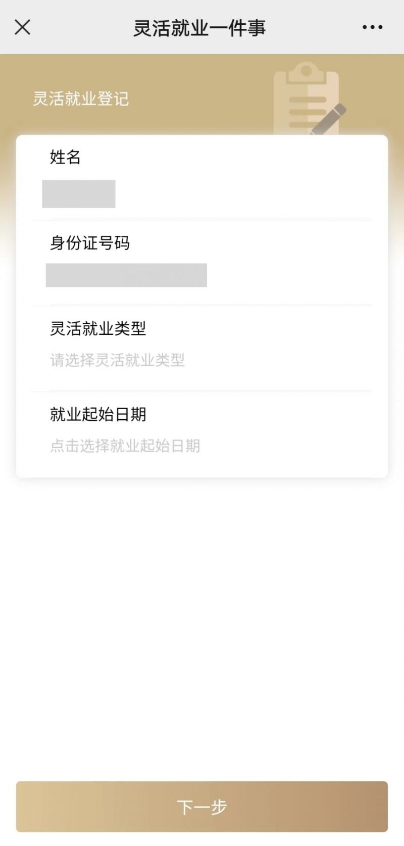 安阳上海医保提取平台(上海医保取现需要什么流程)
