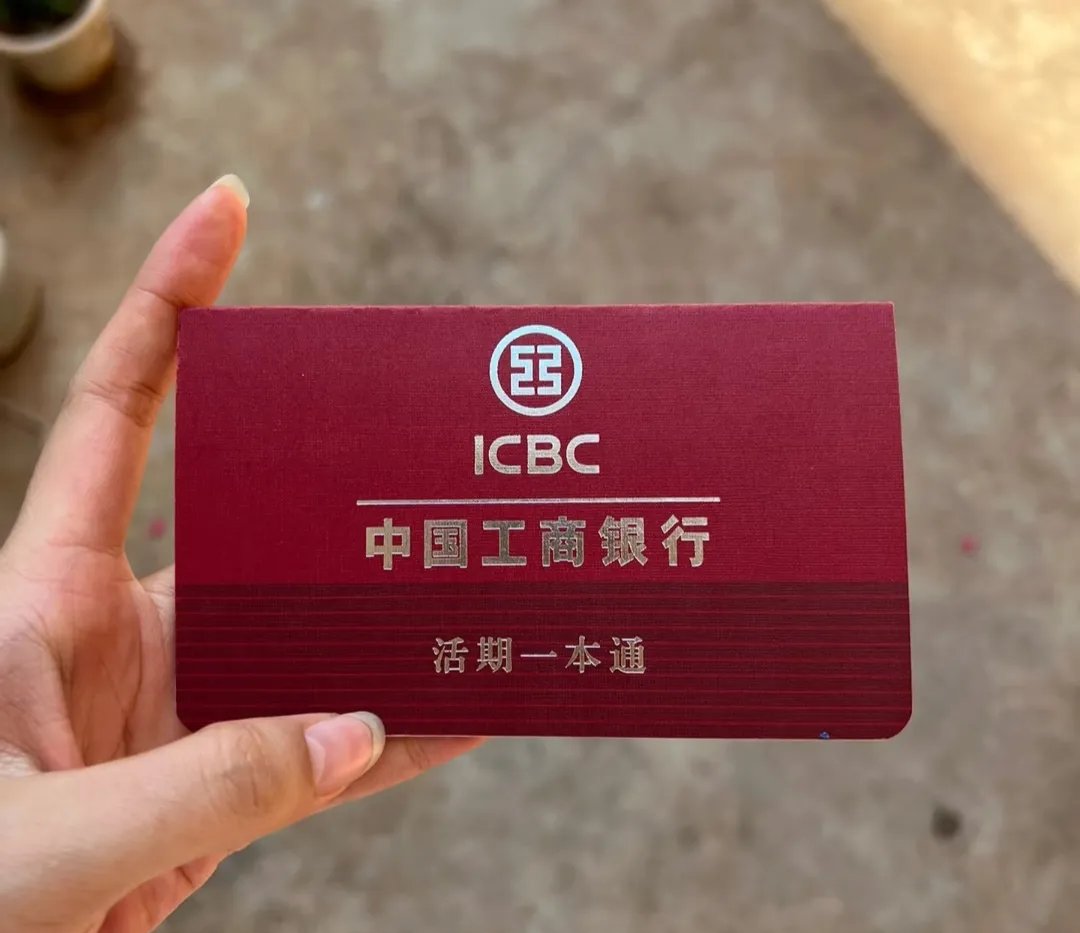 安阳深圳急用钱套医保卡(深圳医保卡提取现金方法)