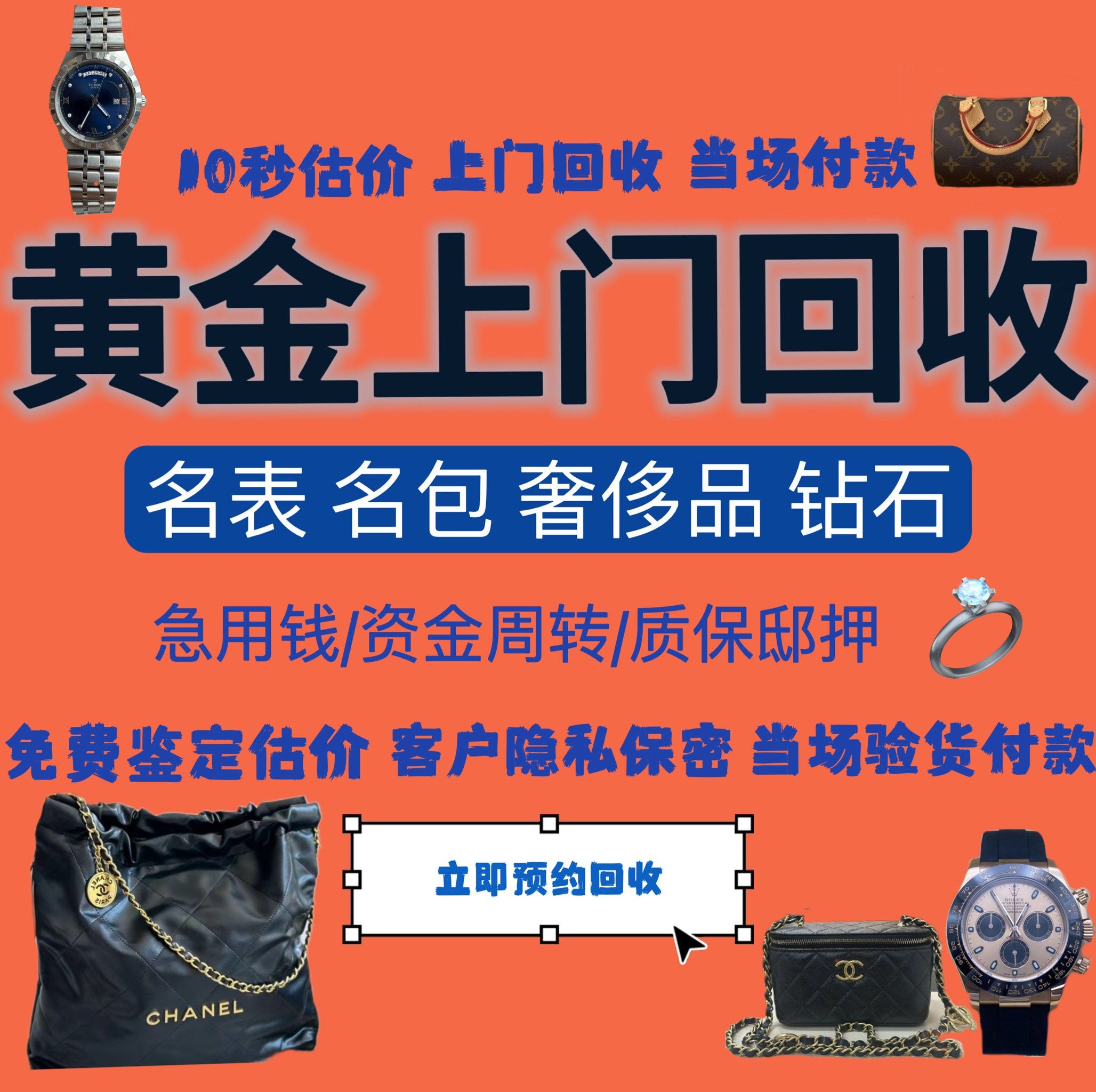 安阳急用钱医保取现回收商家微信(分付回收商家怎么找)