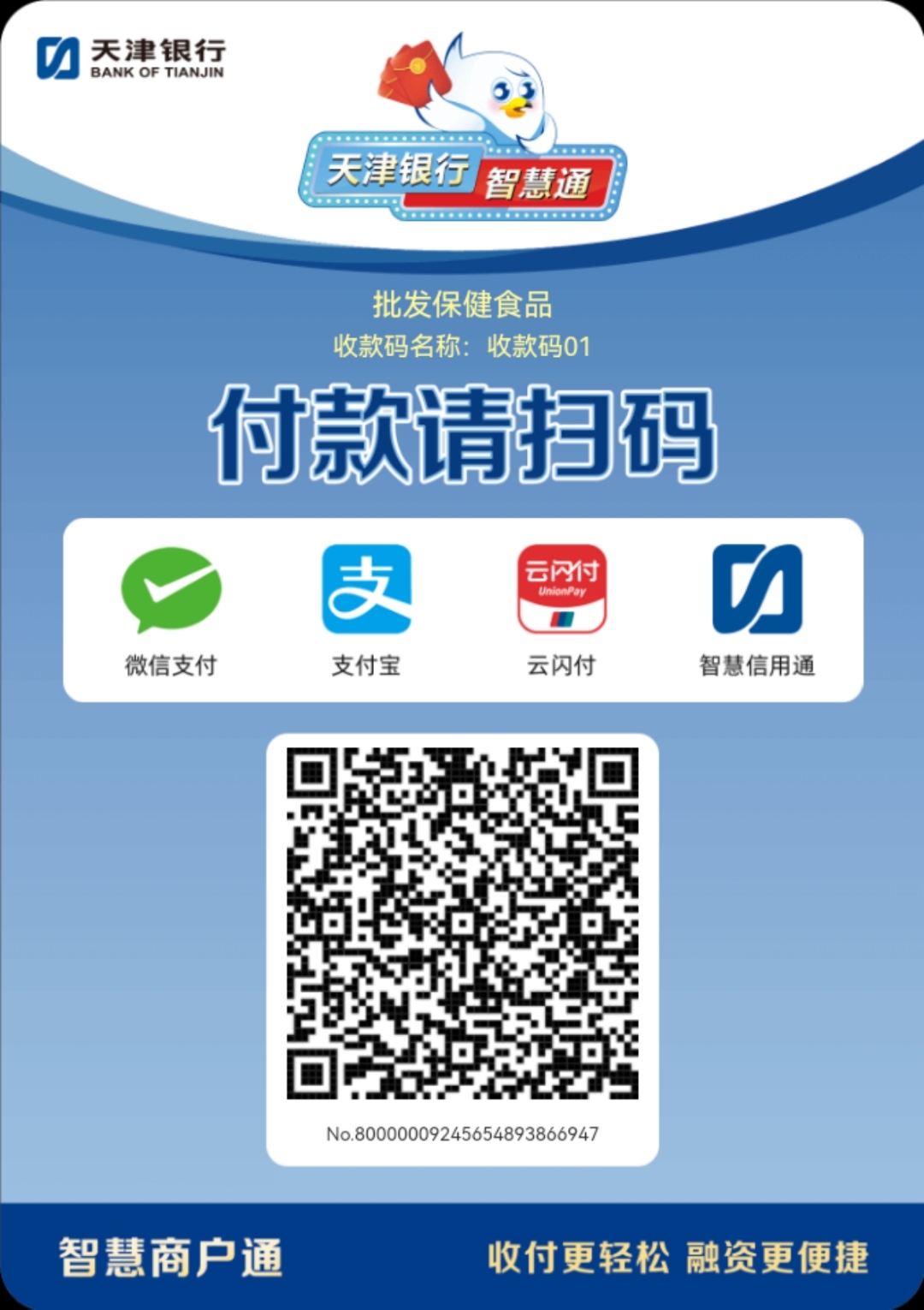 安阳医保取现回收商家微信(医保提取中介联系方式)