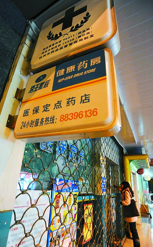 安阳24小时套医保卡回收商家(高价回收医保卡)