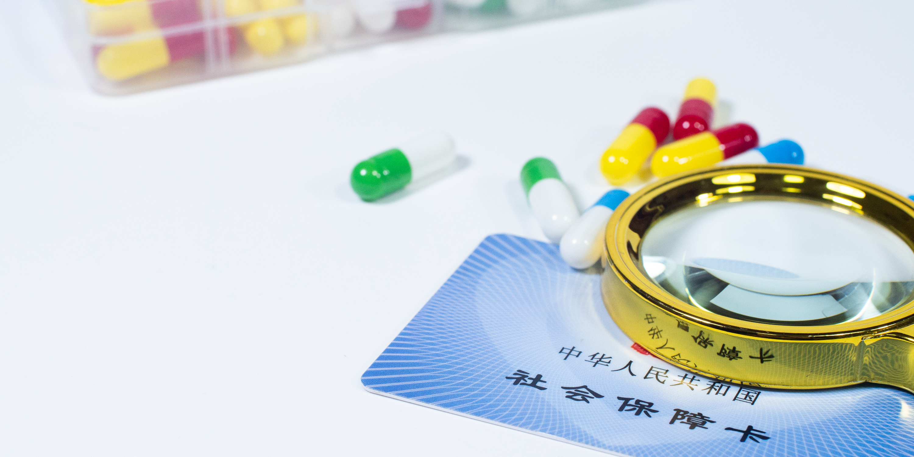 安阳医保24小时提取中介(医保卡兑现中介犯法吗)