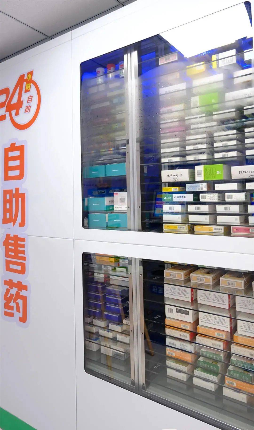 安阳西安24小时套医保卡(西安收医保卡)