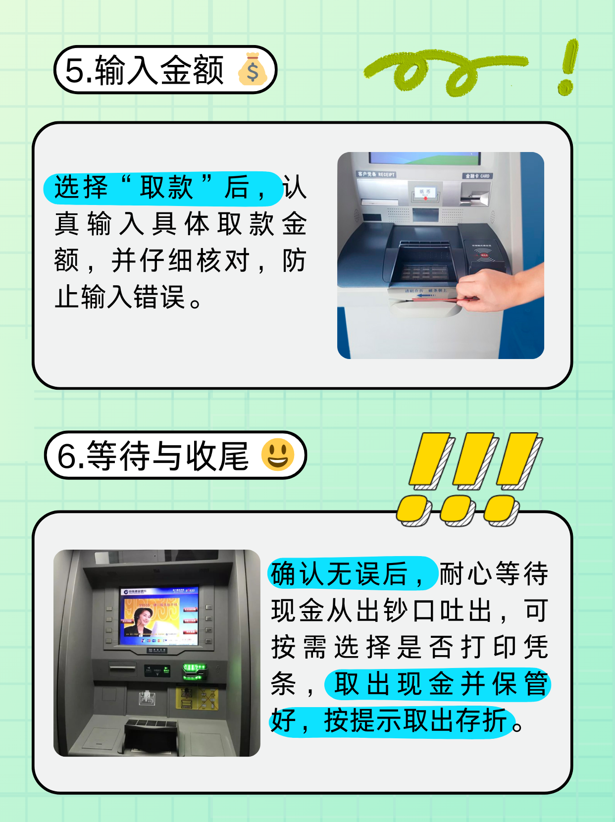安阳医保卡提取现金方法(医保卡提取现金方法浙里办)