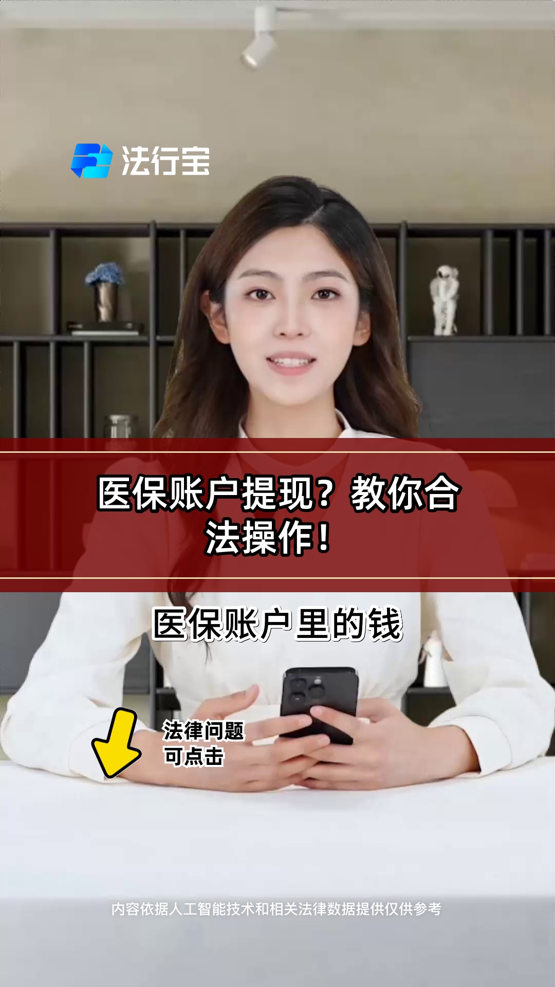 安阳医保提取代办(医保提取代办中介费多少钱啊)