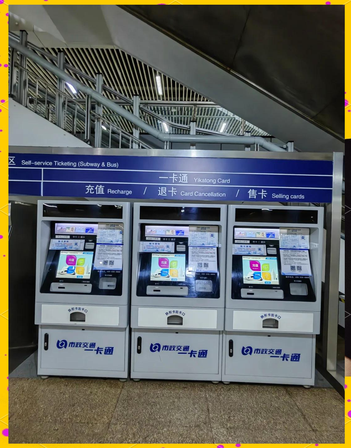 安阳急用钱套医保卡(北京急用钱套医保卡电话)