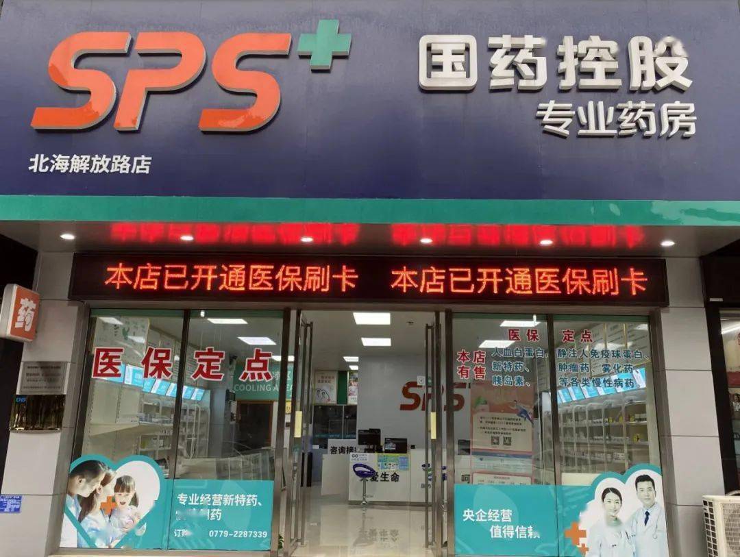 安阳医保24小时平台(医保中心24小时语音电话)