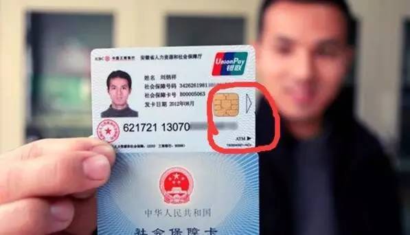 安阳医保套现一般什么点位(医保套现有什么后果)