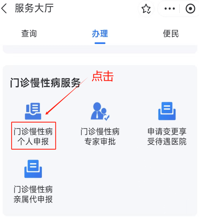 安阳医保卡网上套现方法(医保卡网上套现方法有哪些)