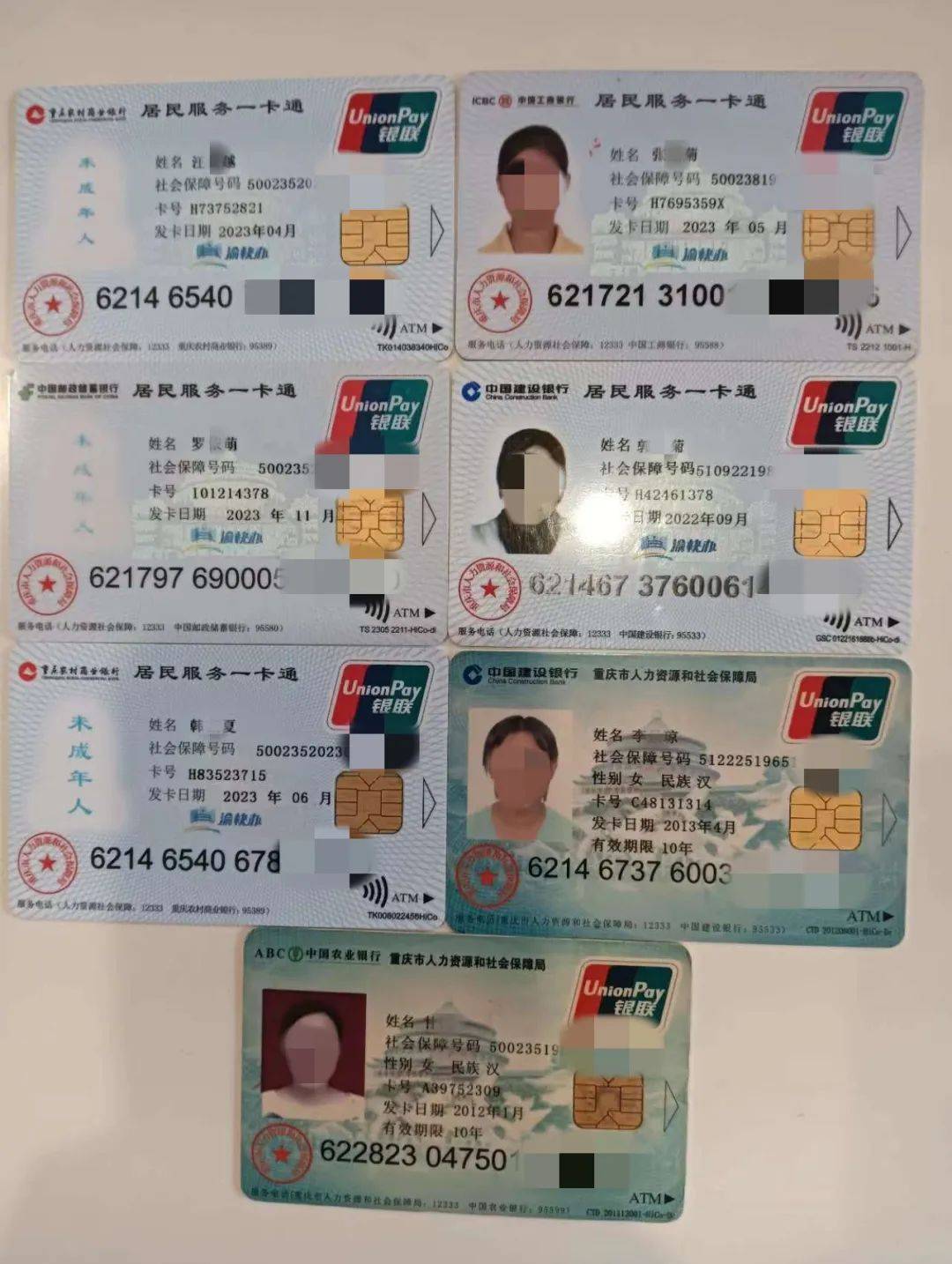 安阳广州急用钱套医保卡(线上套医保被骗了)