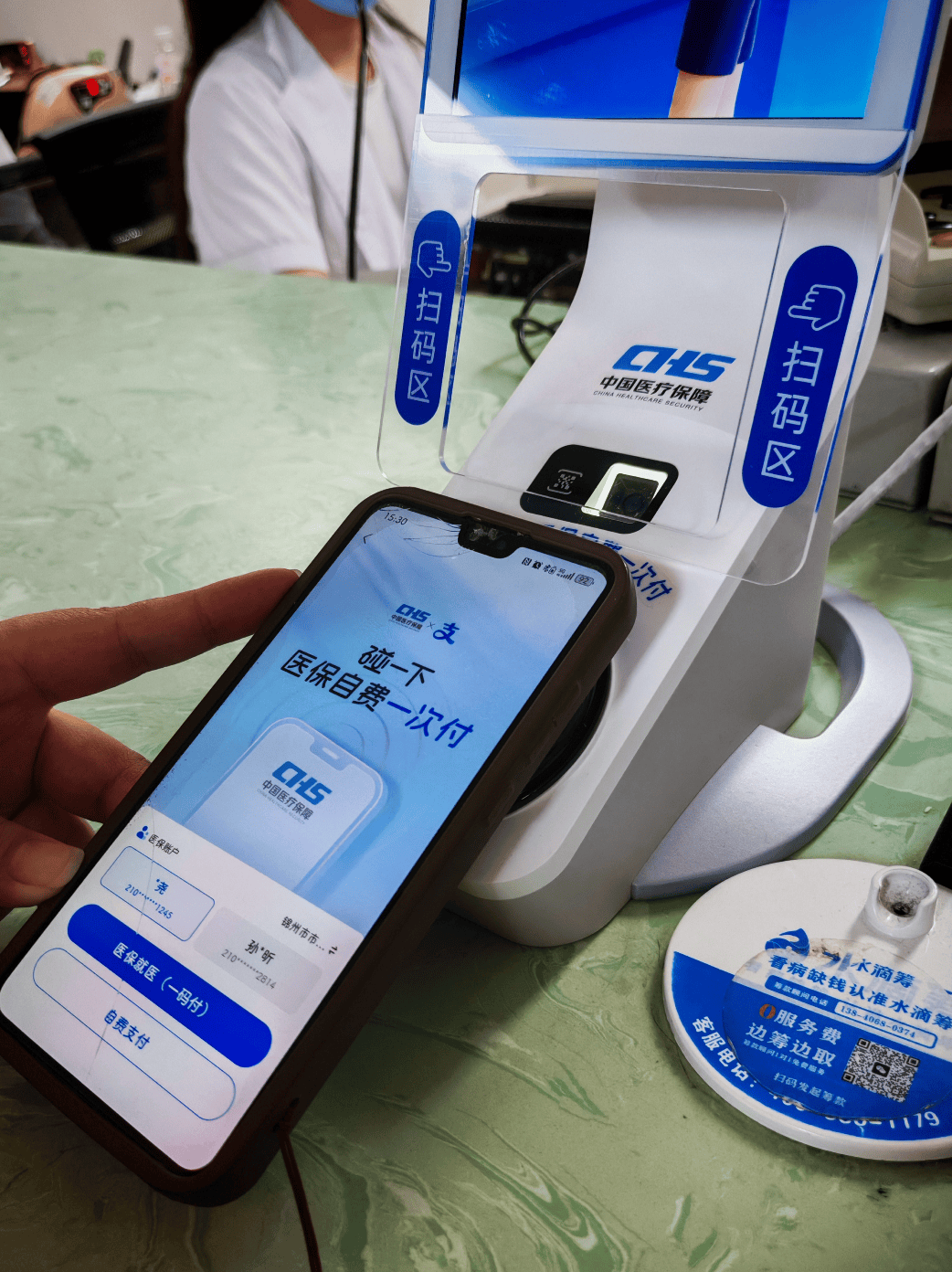 安阳医保卡取现(医保卡取现金怎么提取)