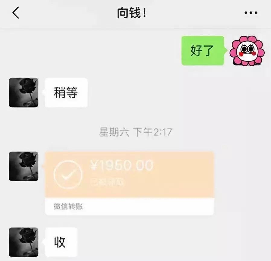 安阳医保套现联系方式微信(医保套现会被发现吗)