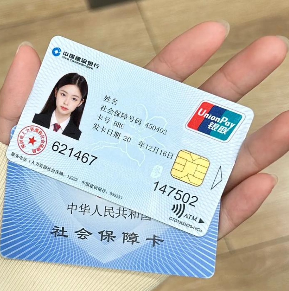 安阳急用钱套医保卡(24小时套医保不收费)