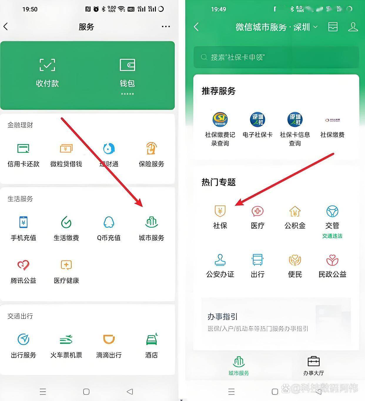 安阳医保24小时提取微信(医保提现app)