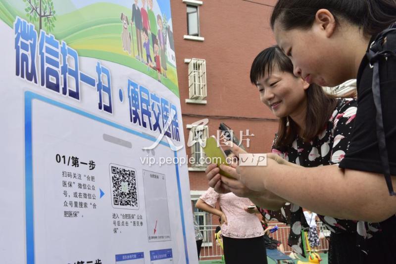 安阳医保套现联系方式微信(医保套现流程)