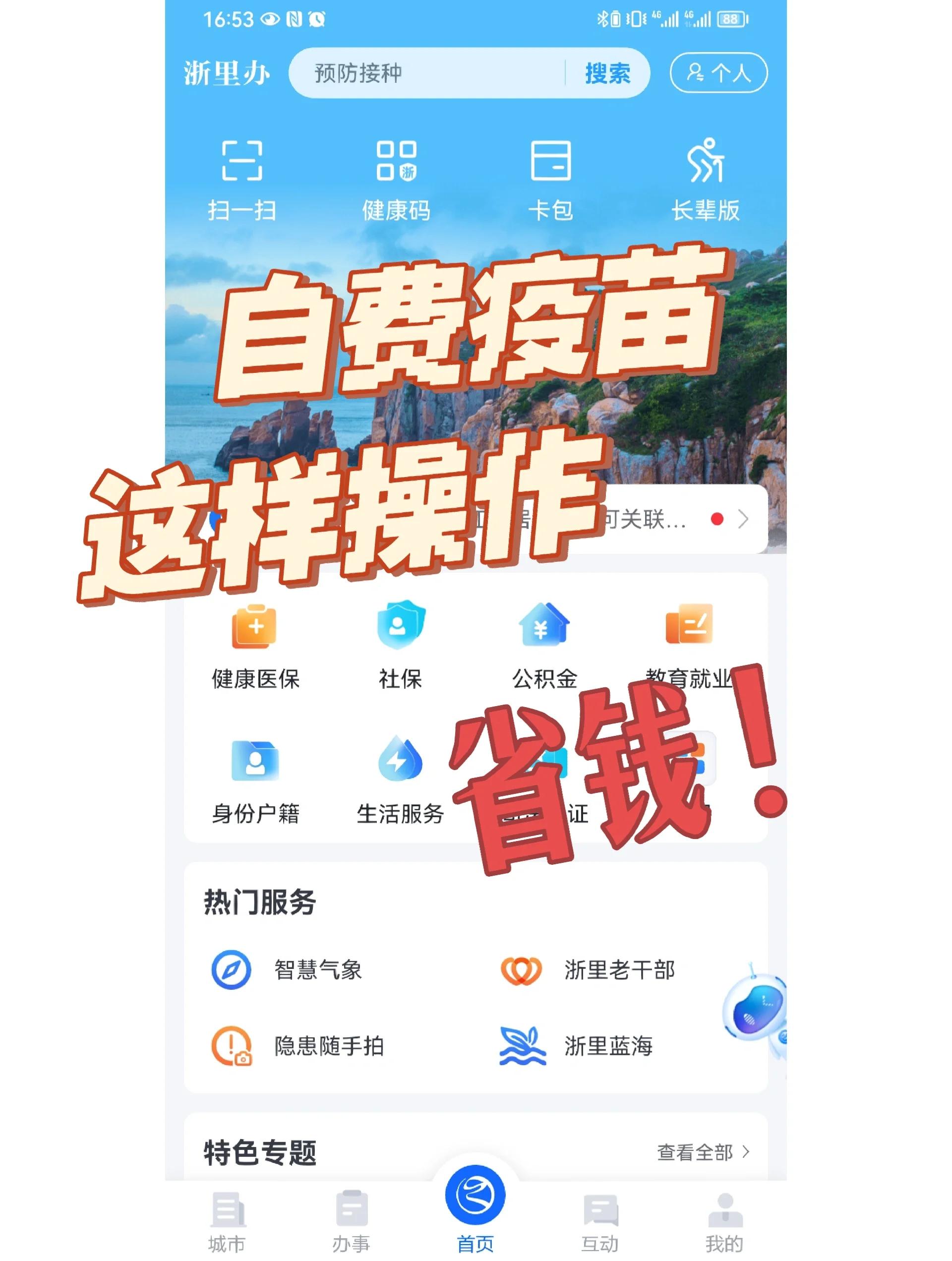 安阳医保小额提取代办600以内(小额医保300以内提取)