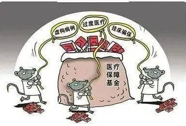 安阳医保套现24小时联系方式(医保套现是怎么操作的)