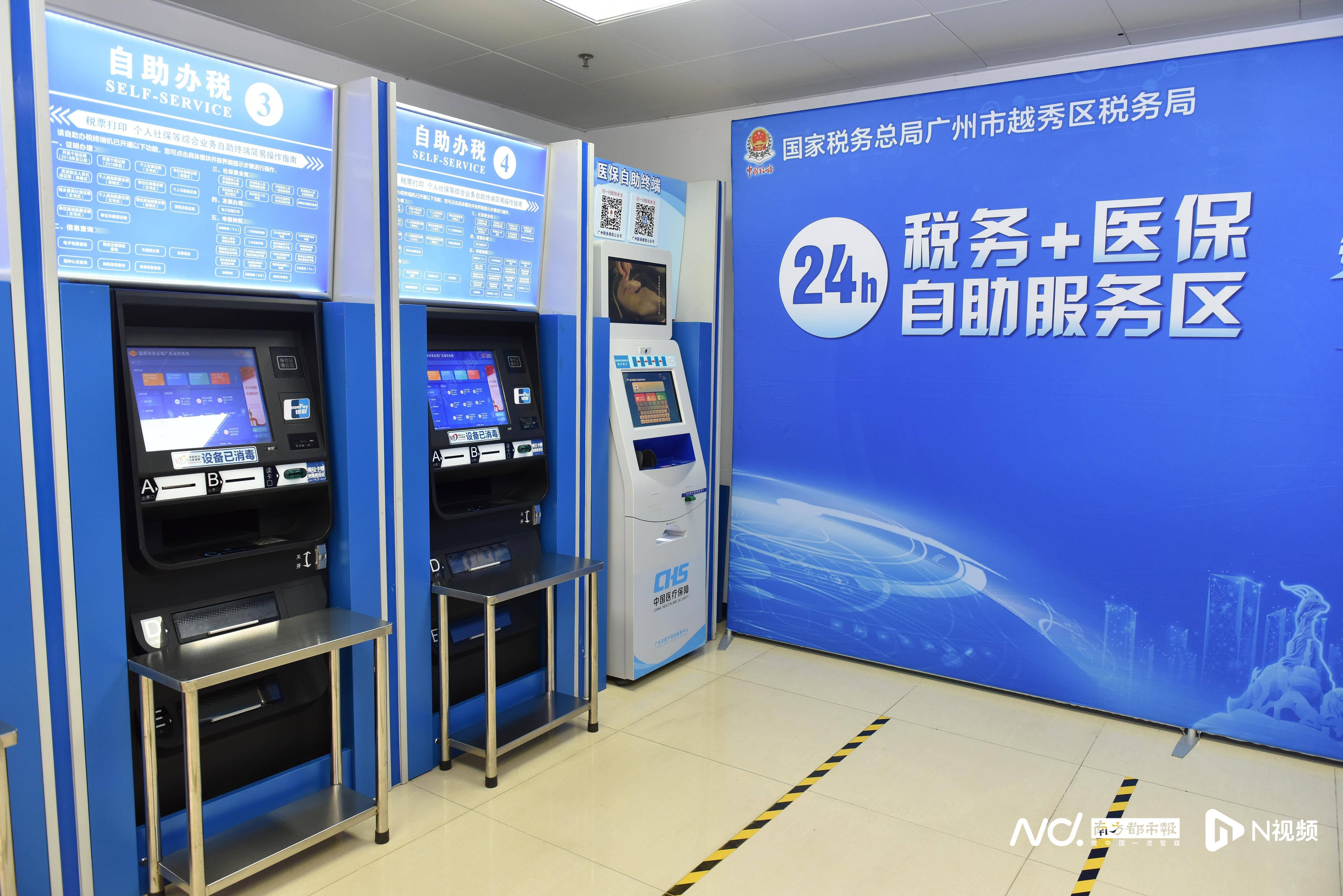 安阳医保24小时提取中介(医保24小时提取中介服务费)