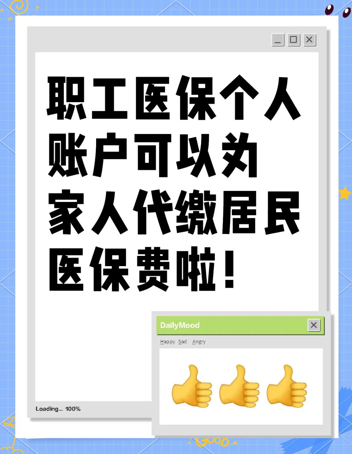 安阳医保提取代办中介(医保提取代办中介怎么联系)