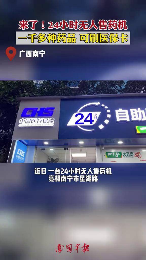 安阳24小时套医保卡(北京医保卡怎么使用更划算)