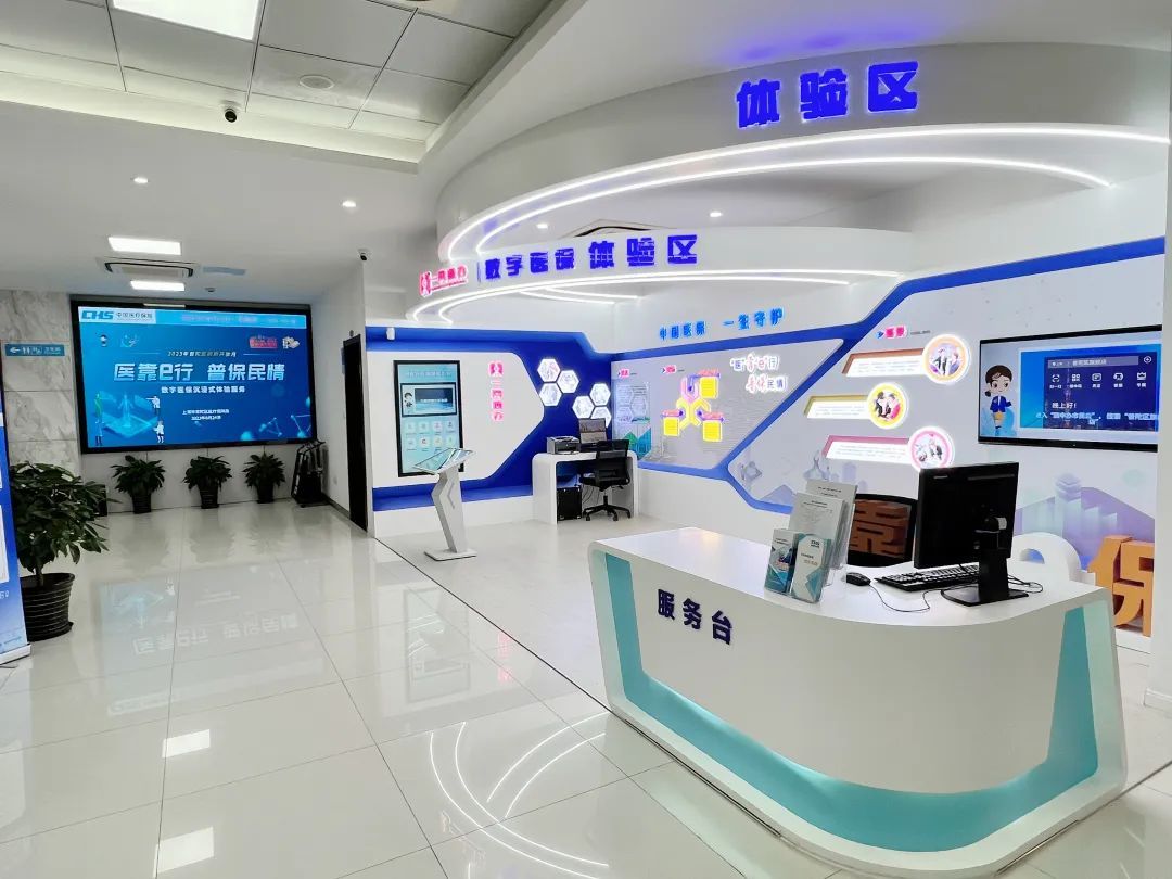 安阳医保24小时平台(24小时医疗保障)