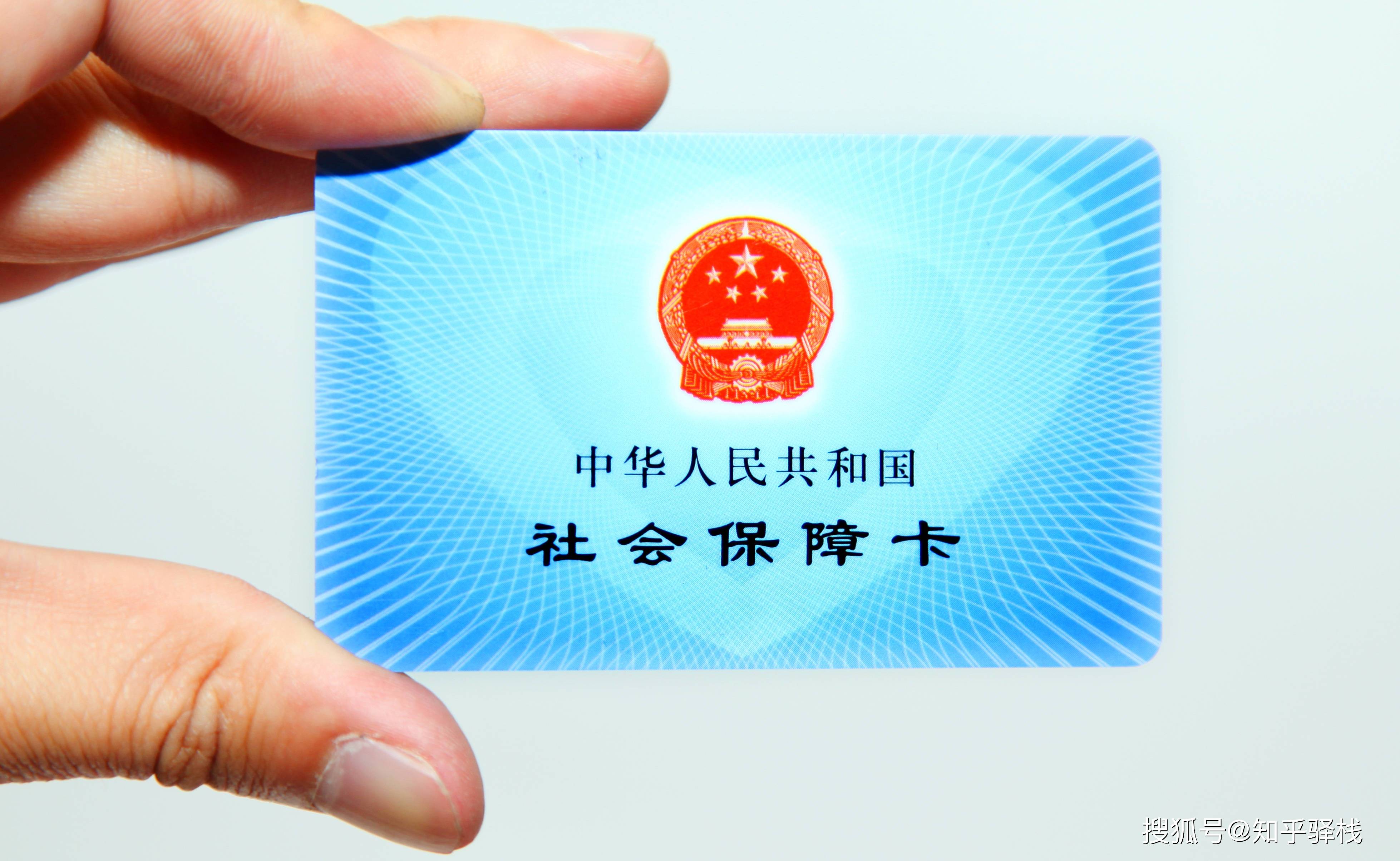 安阳急用钱医保卡余额回收联系方式(急用钱联系我电话号码)