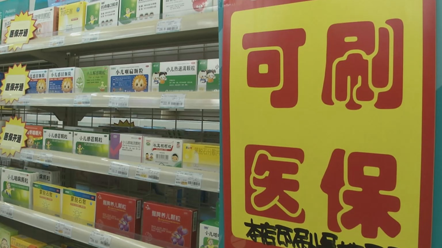 安阳200到500的小额医保提取(医保提取24小时微信)