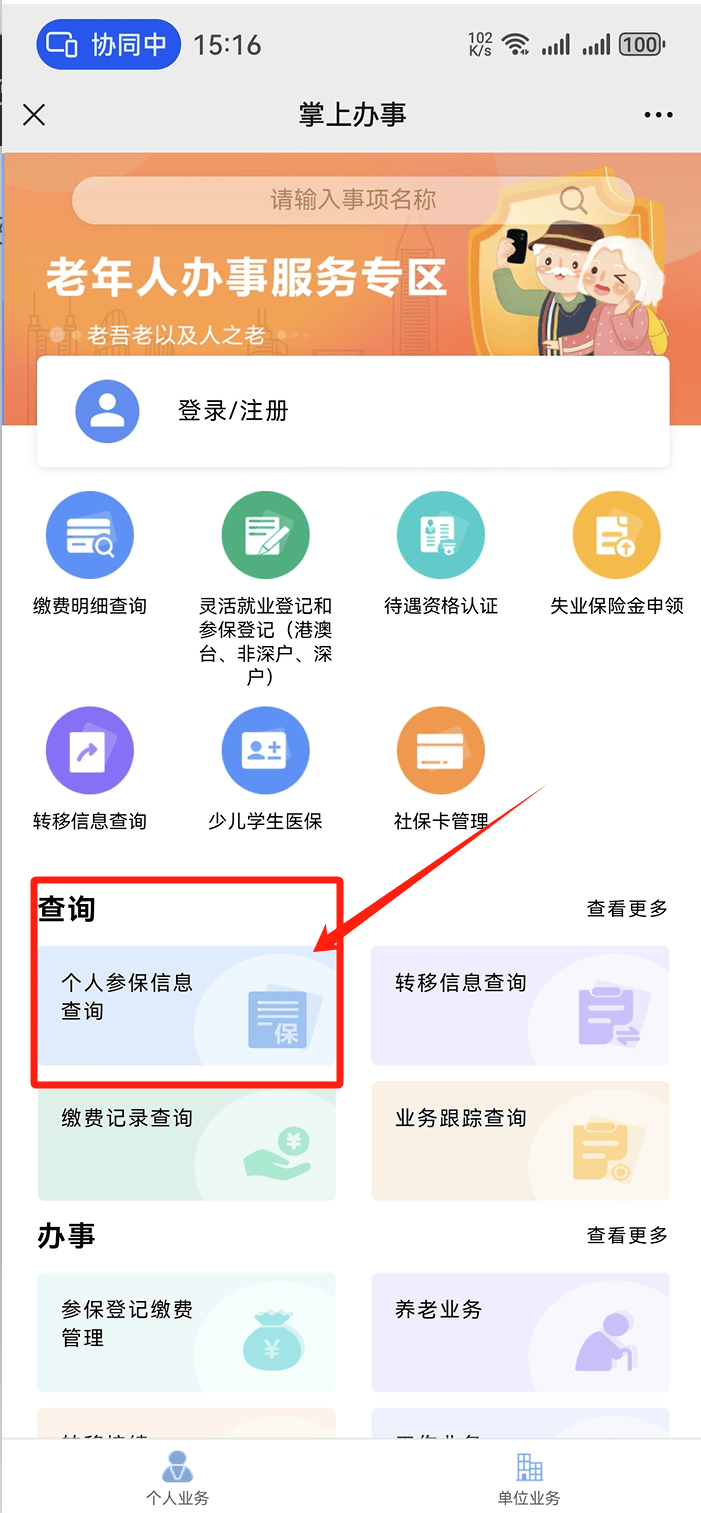 安阳医保卡提取现金方法(医保卡提取现金方法自助提款机)
