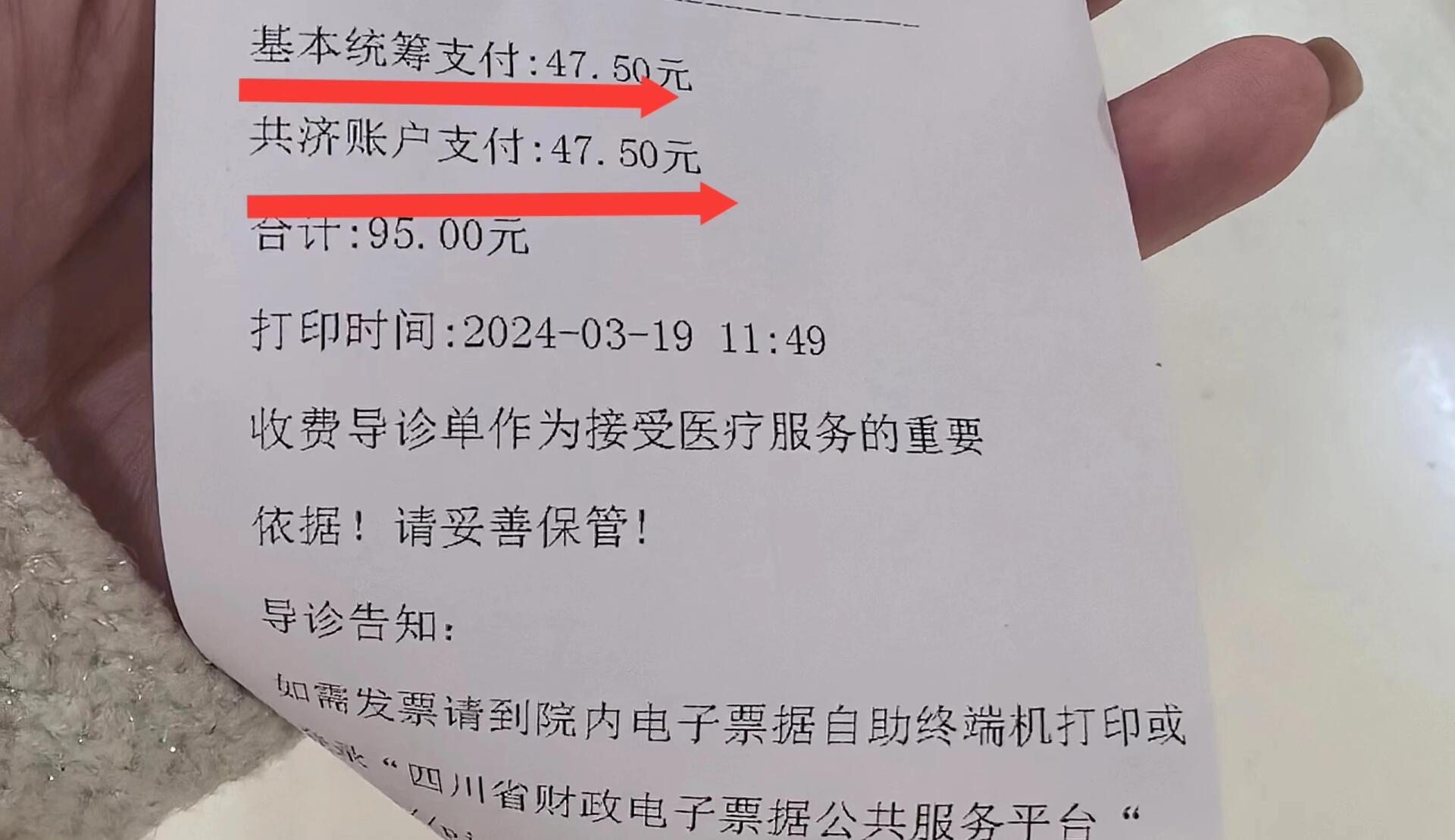 回收医保卡余额联系方式(回收医保卡余额联系方式怎么填)