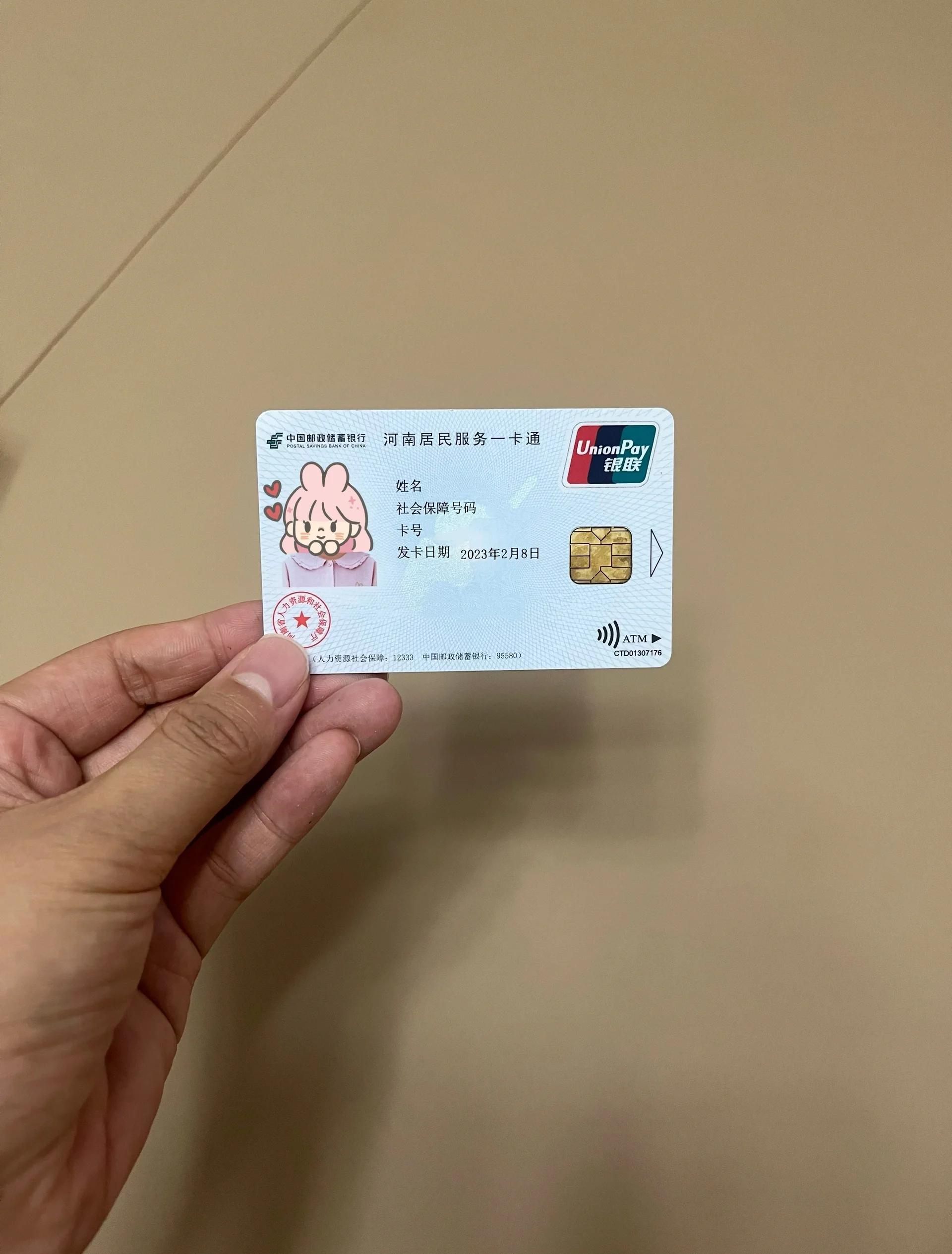 安阳回收医保卡余额联系方式(回收医保卡余额联系方式深圳)