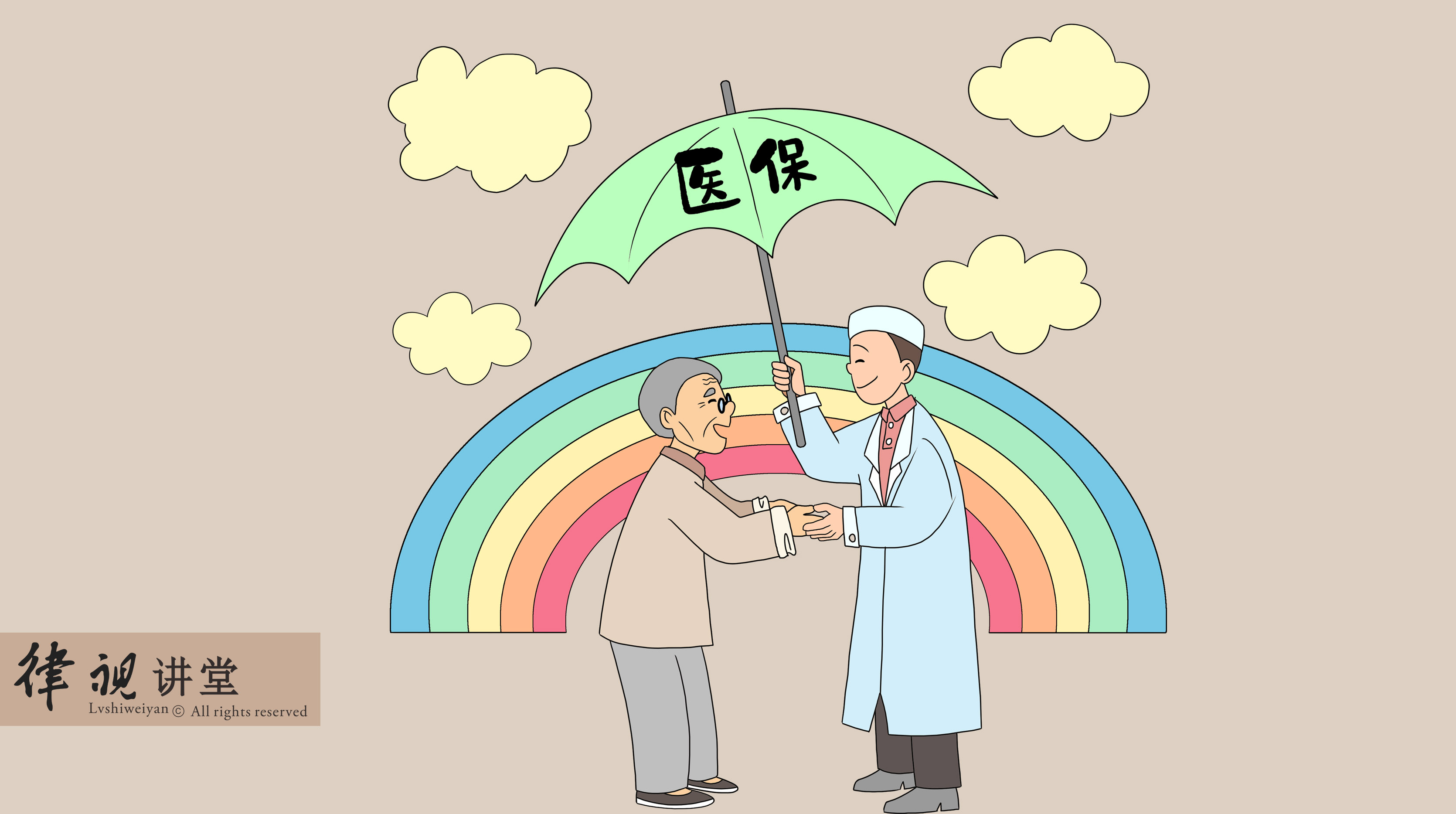 安阳24小时医保卡余额回收(24小时医保卡余额回收是真的吗)