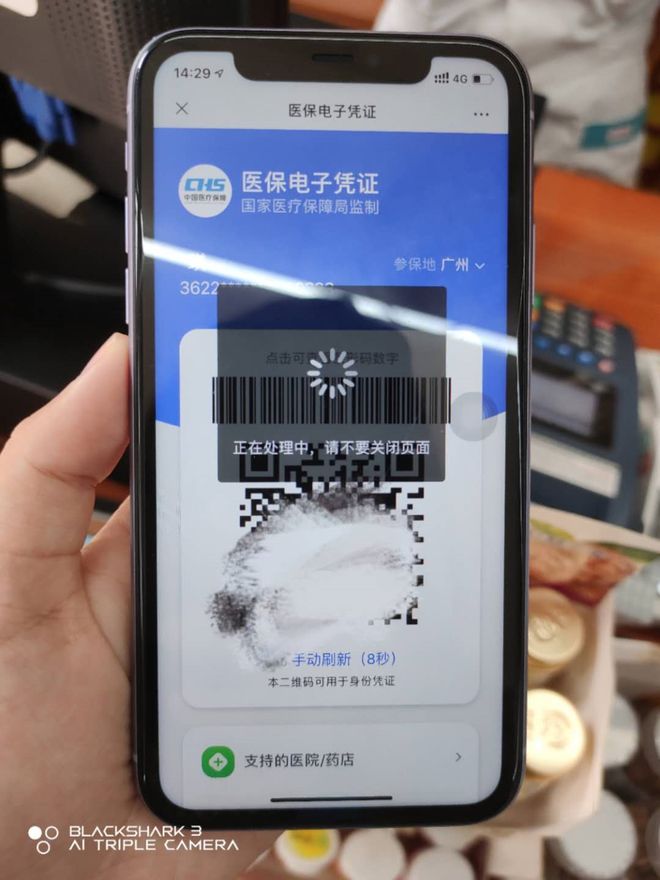 安阳医保套现24小时微信(医保套现24小时微信小额)