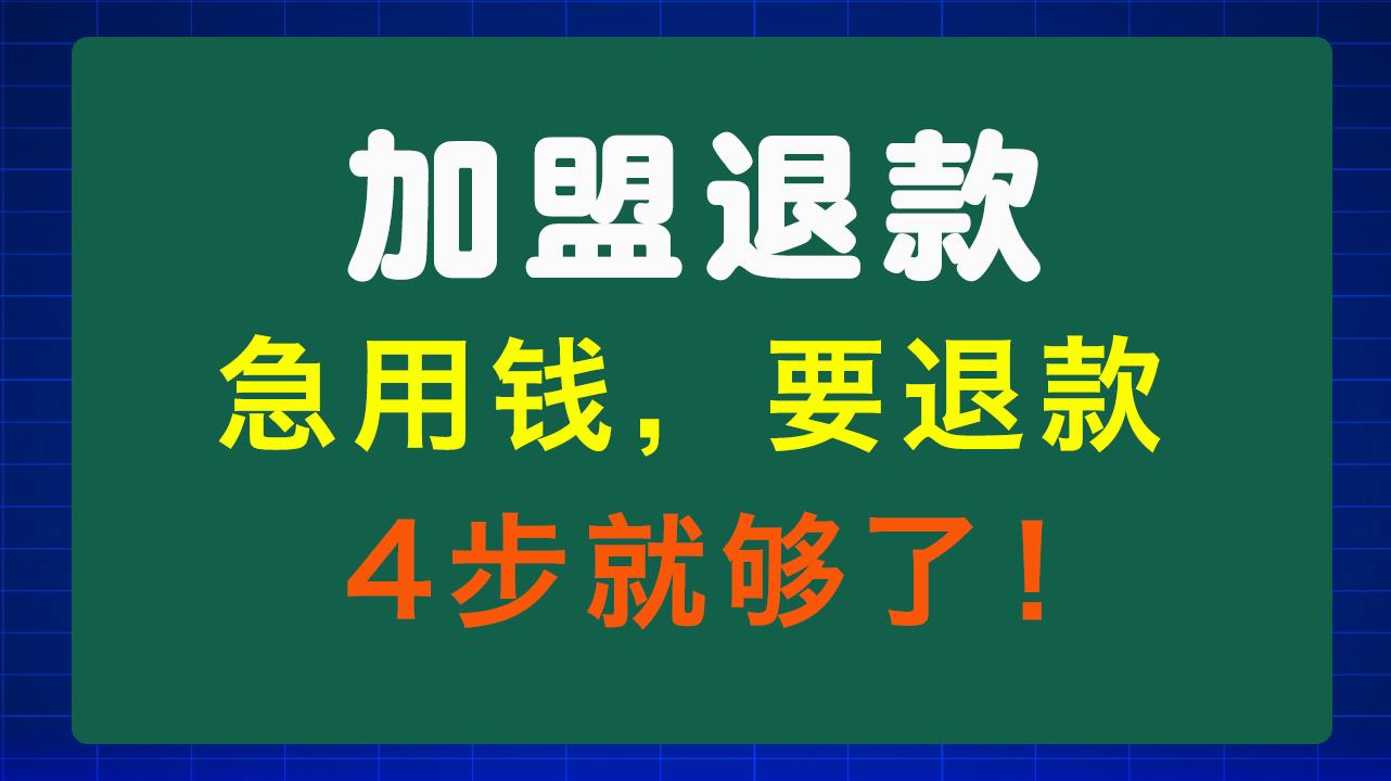 安阳急用钱医保取现回收商家微信(东营建行四万取现被问用途)