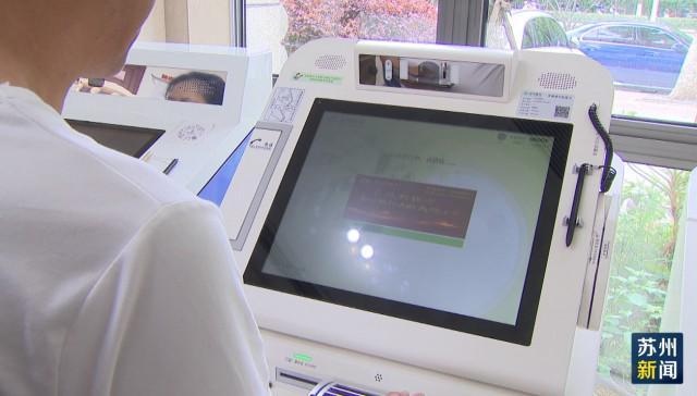 安阳苏州医保套现(苏州医保套现中介)