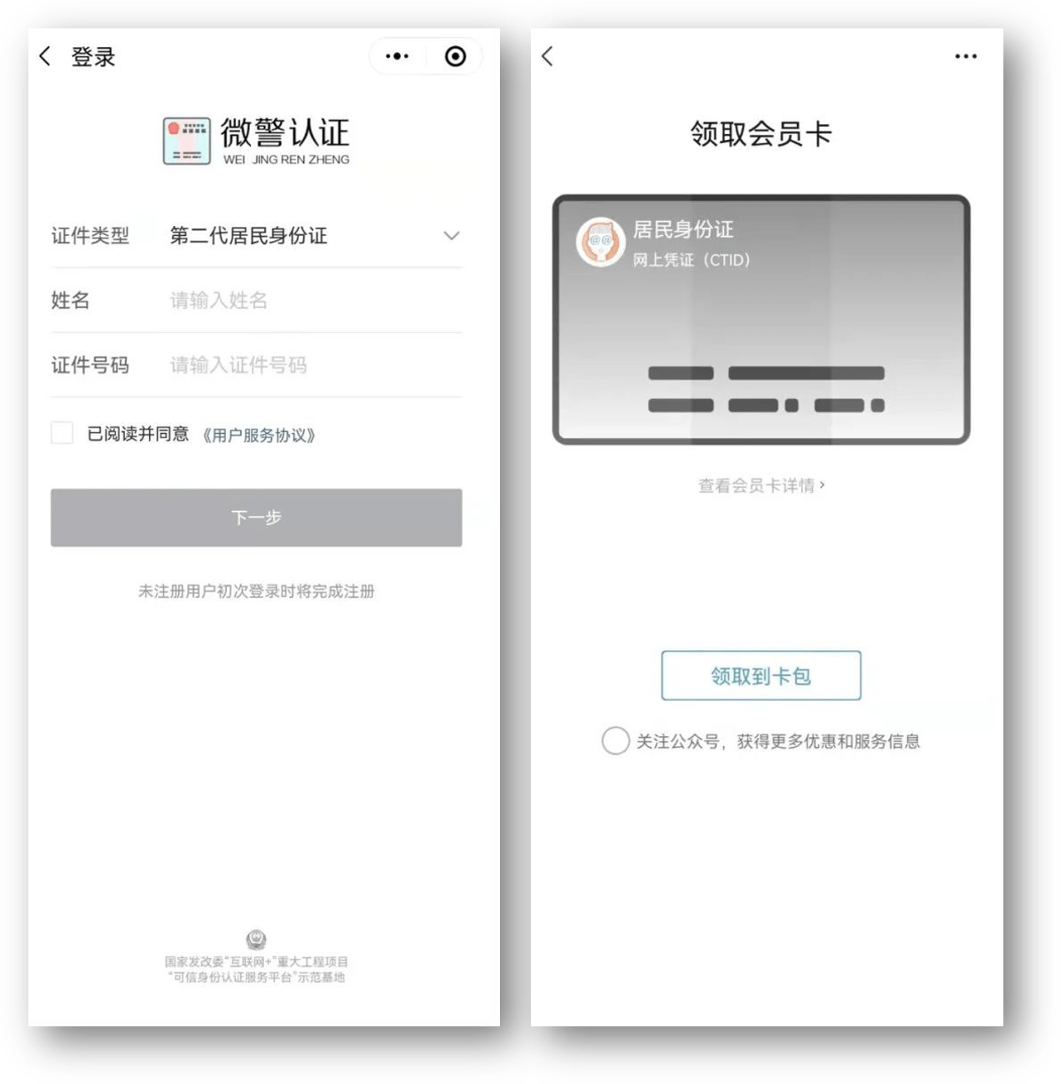 安阳24小时医保取现回收商家(急用钱24小时套医保卡)