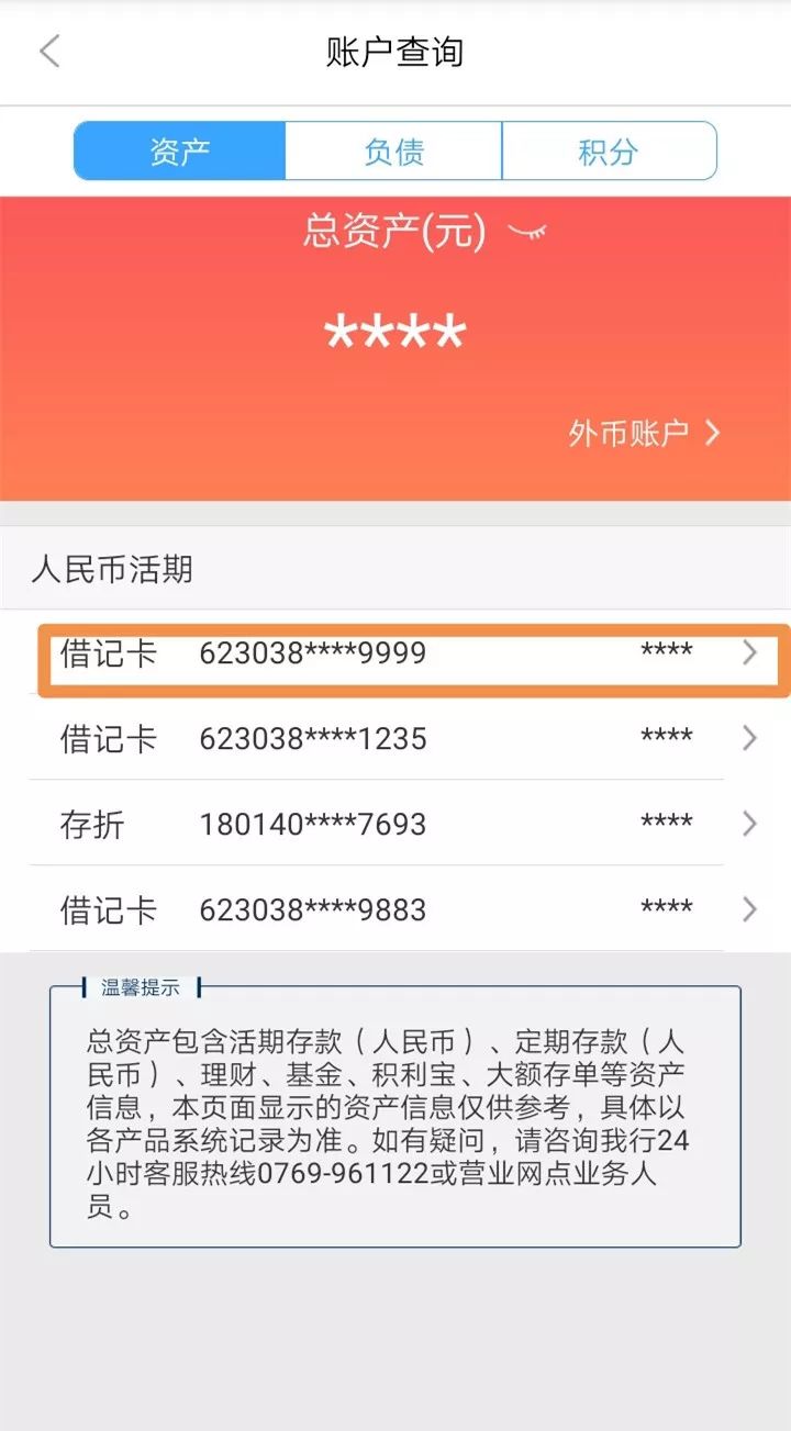 安阳24小时医保卡余额回收联系方式(医保卡回收是什么意思)