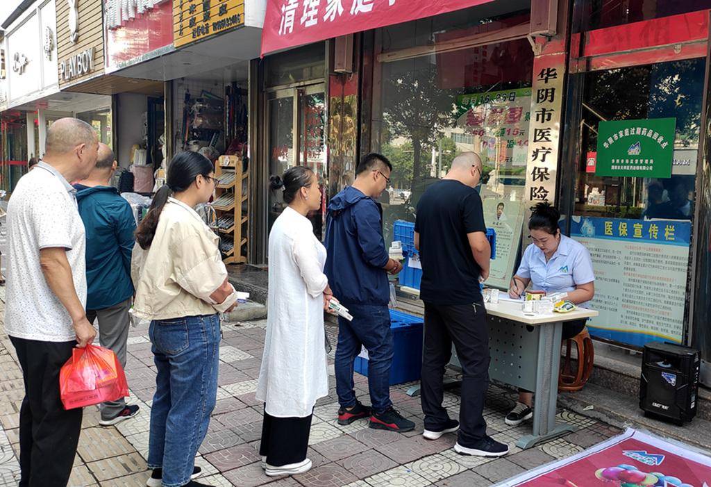 安阳24小时医保取现回收商家(医保取现回收商家微信)