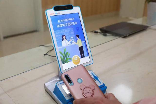 安阳医保套现24小时微信(医保套现24小时微信已停保)