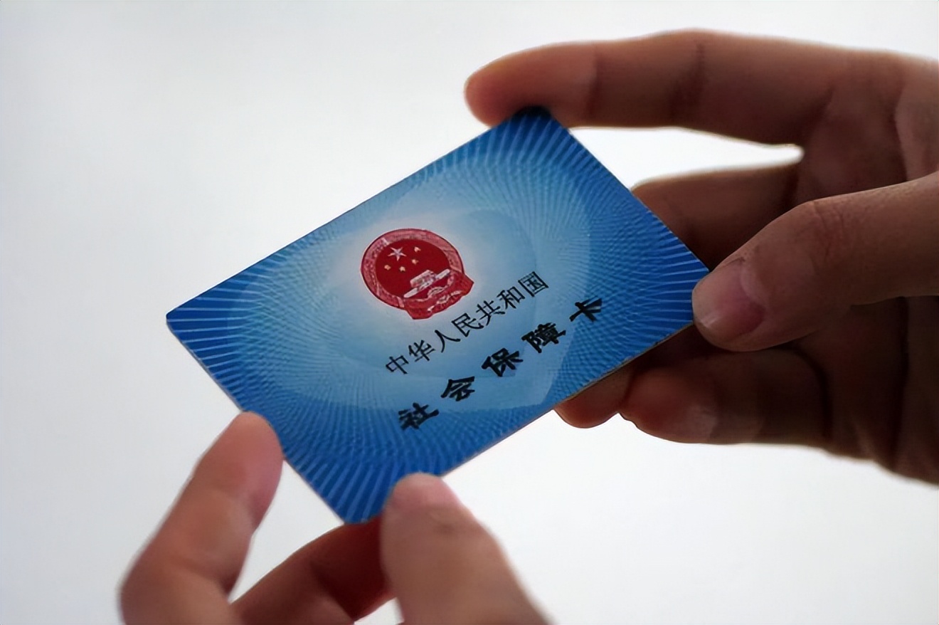 安阳上海急用钱套医保卡(上海医保套现有办法吗)