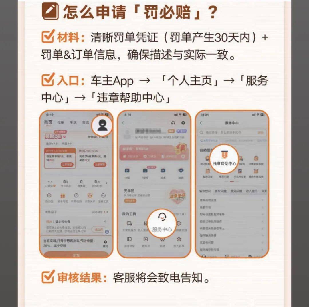 安阳医保换现金秒到账24小时(医保卡换现金联系方式)