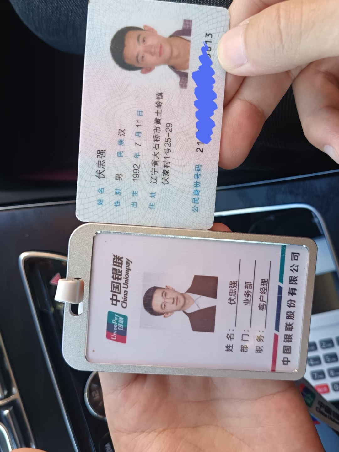 安阳急用钱套医保卡黄牛(上海市医保卡有黄牛收吗)