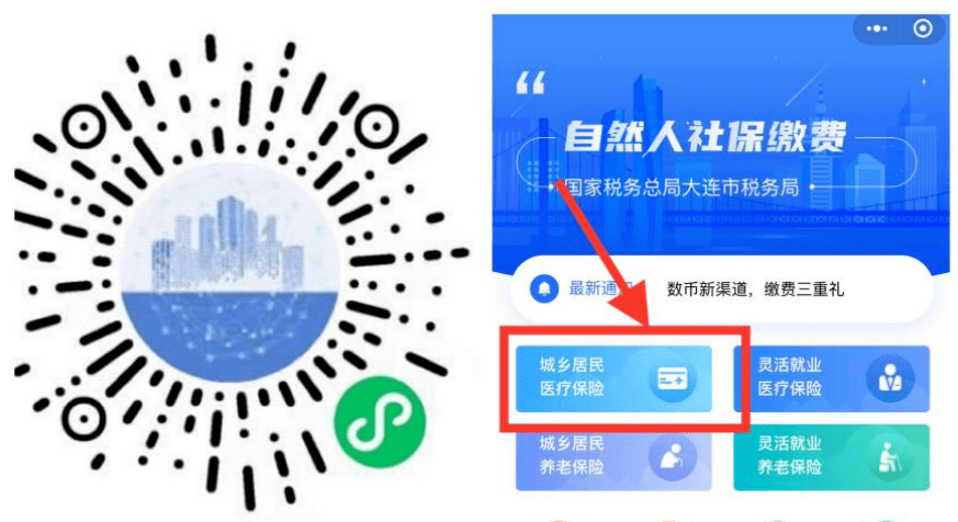 安阳医保套现中介微信(在线套医保卡联系方式)