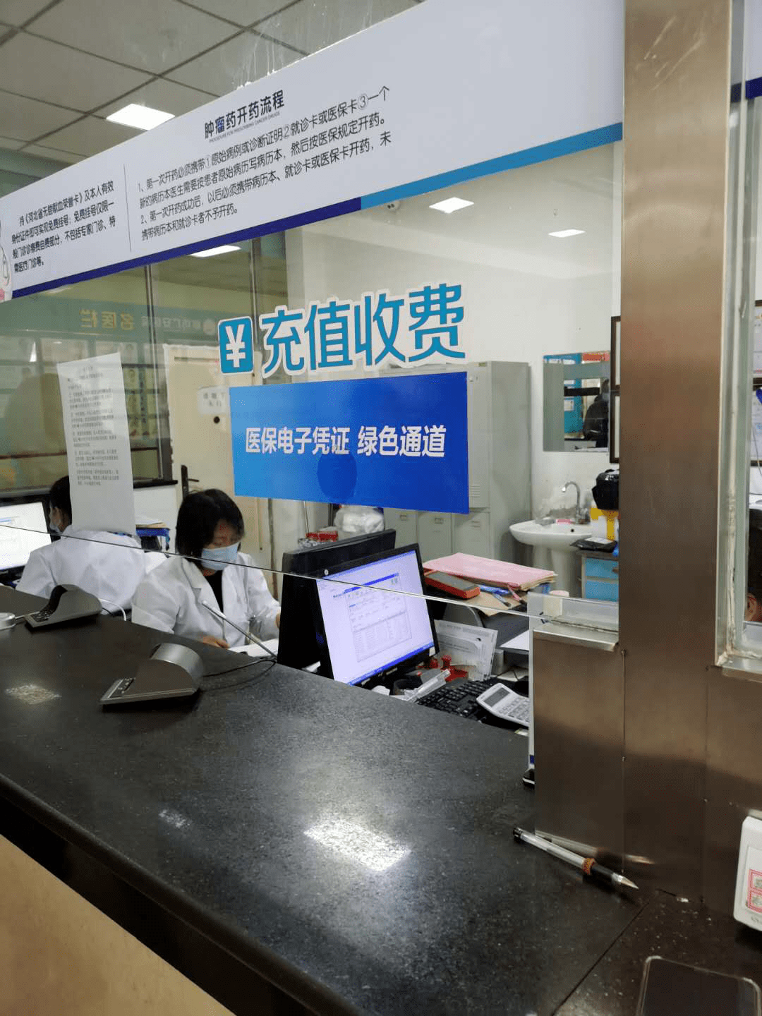 安阳医保能套现吗(医保帐户的钱怎么提现)