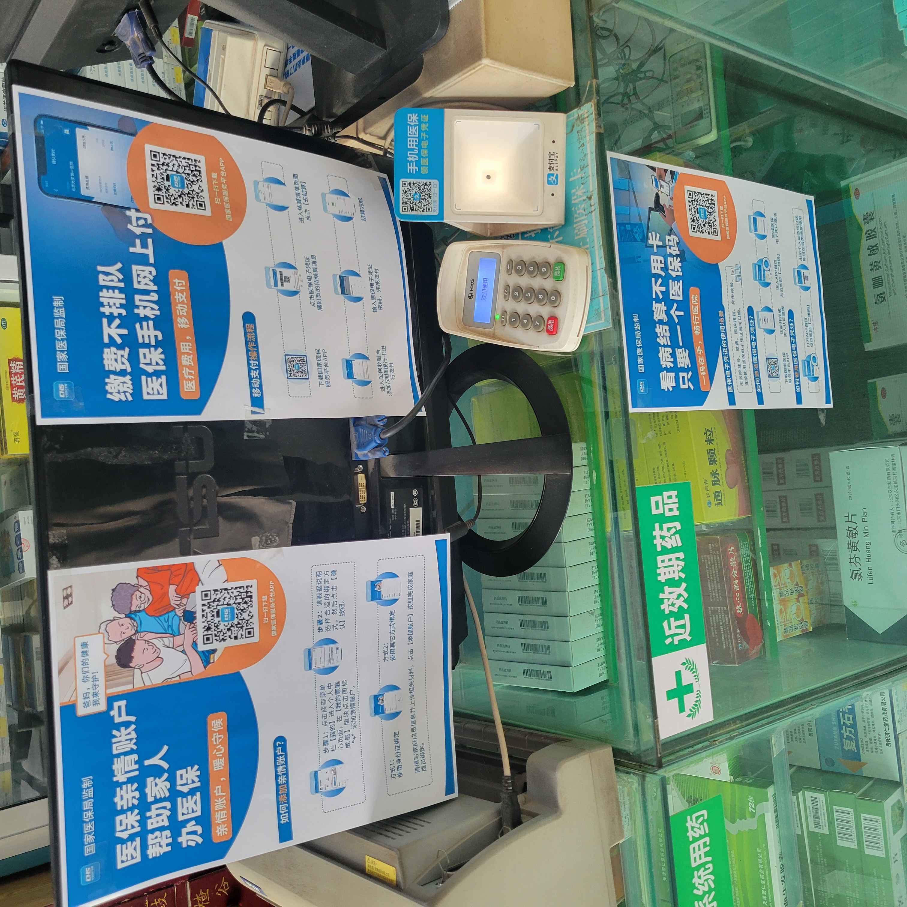 安阳广州24小时套医保卡(广州医保卡套取现金哪里有)