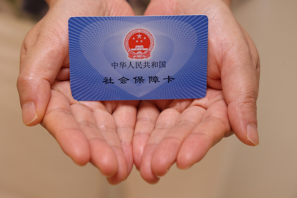 安阳上海医保代刷取现(上海医保卡可以代刷吗)