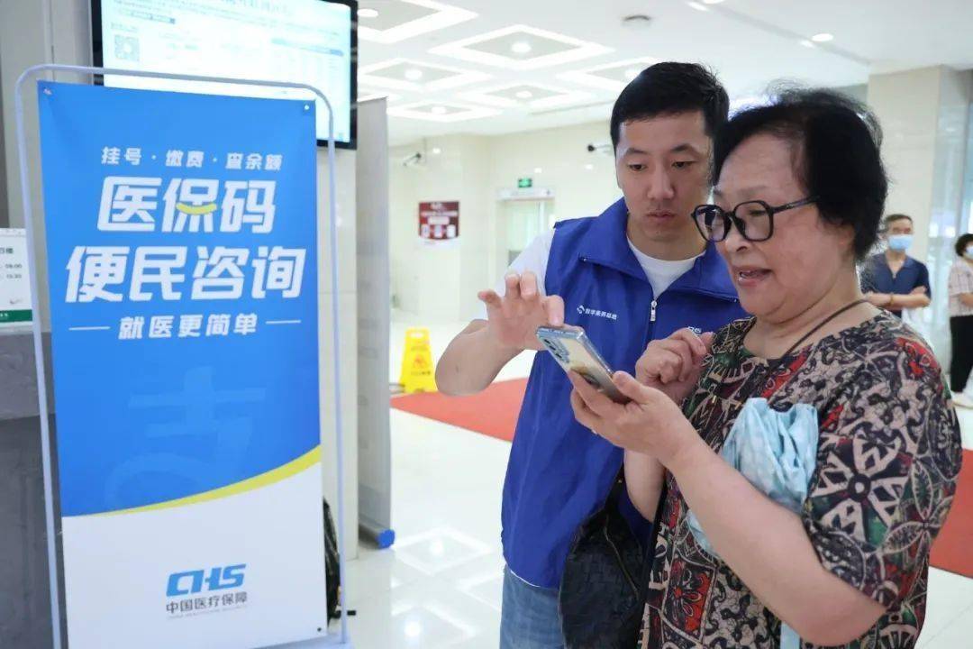 安阳24小时医保取现回收(医保提取24小时中介)