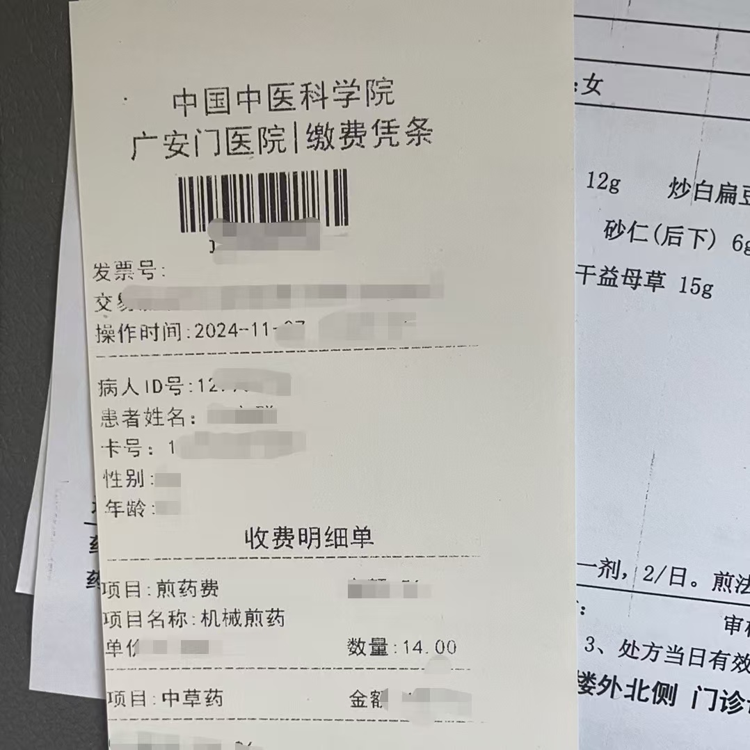 安阳同城医保取现(大同医保卡提现)