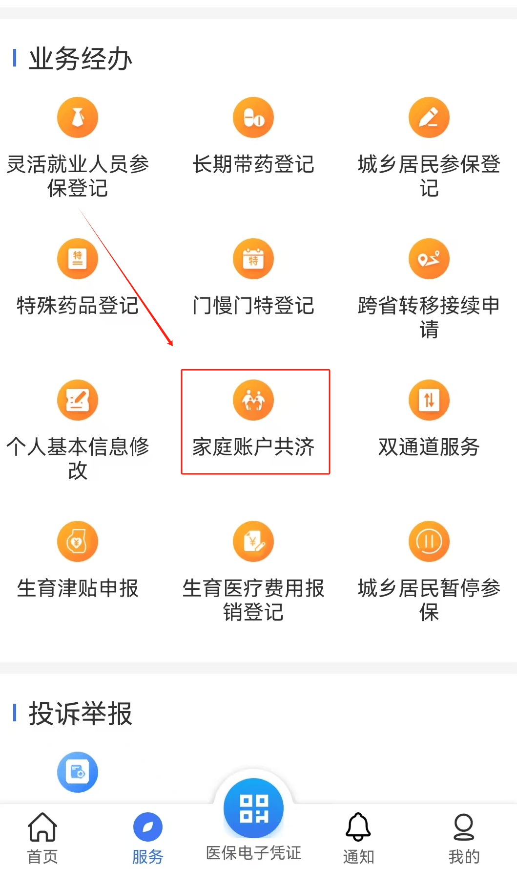 安阳医保取现24小时微信(医保取现24小时微信小额)