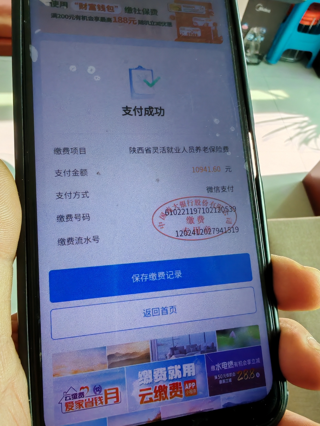 安阳急用钱医保卡余额回收(刚存了定期急用钱怎么取钱)