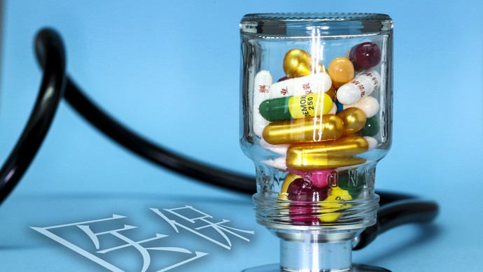 安阳医保换现金秒到账24小时(刷医保卡换现金是什么罪)